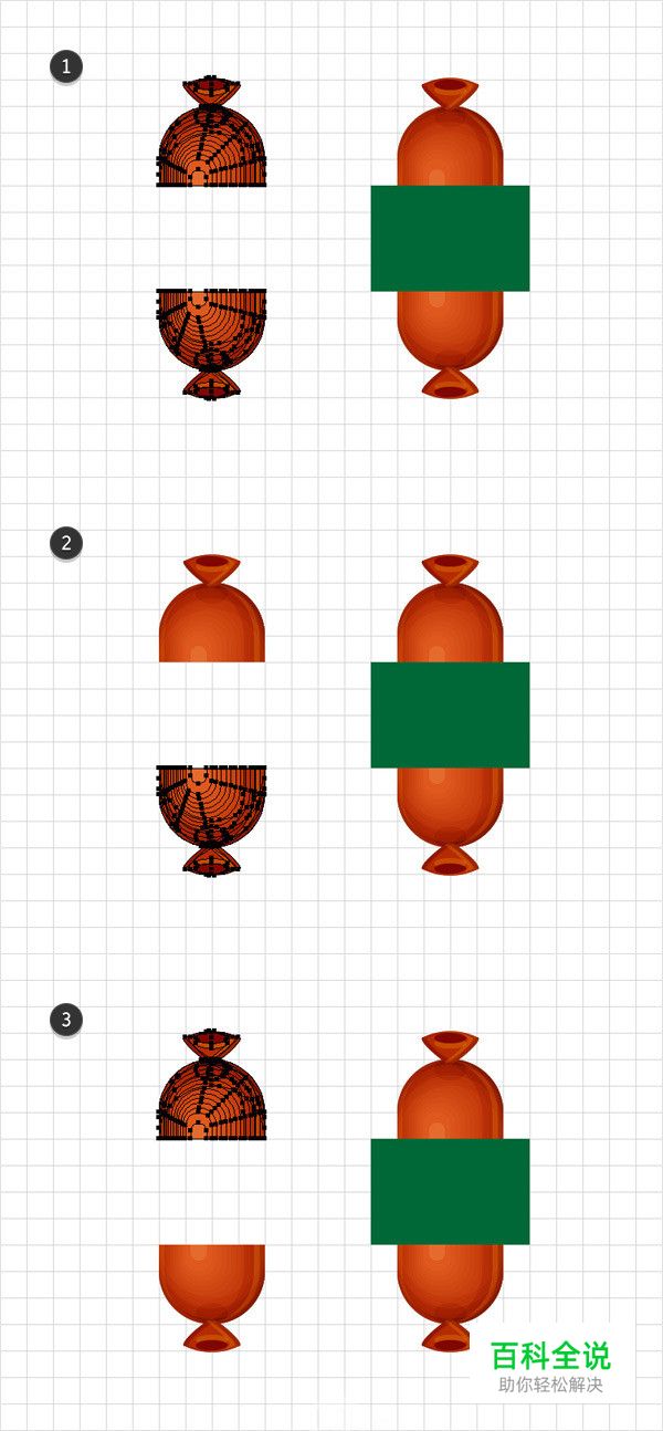 手把手教你绘制烤肠文字效果（AI教程）
