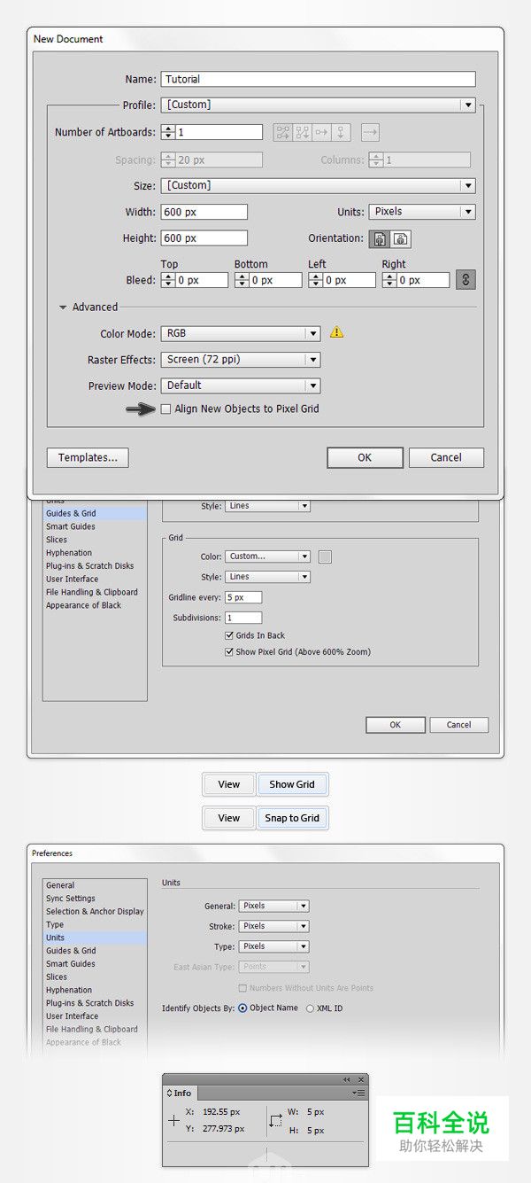 手把手教你绘制烤肠文字效果（AI教程）
