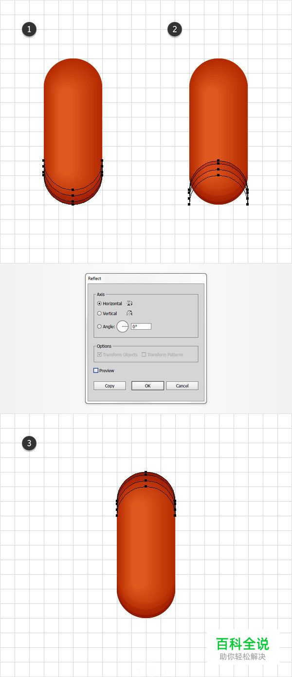 手把手教你绘制烤肠文字效果（AI教程）