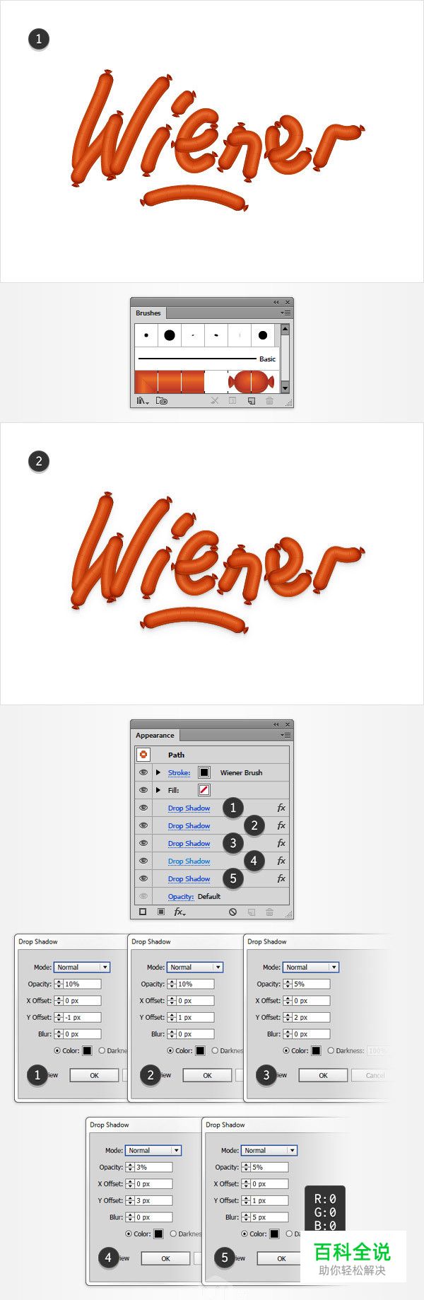 手把手教你绘制烤肠文字效果（AI教程）