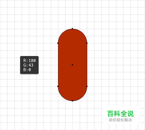 手把手教你绘制烤肠文字效果（AI教程）