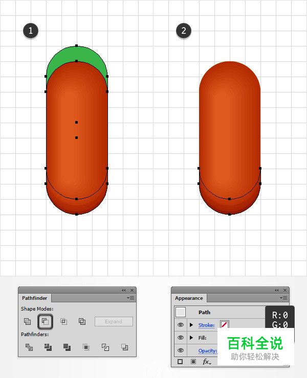 手把手教你绘制烤肠文字效果（AI教程）