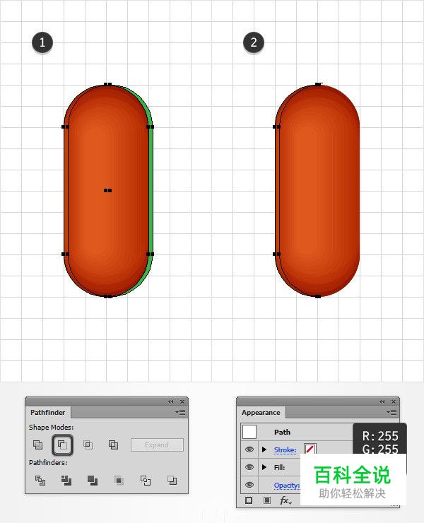 手把手教你绘制烤肠文字效果（AI教程）