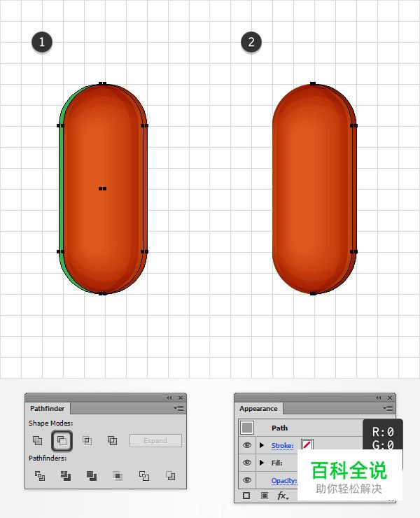 手把手教你绘制烤肠文字效果（AI教程）