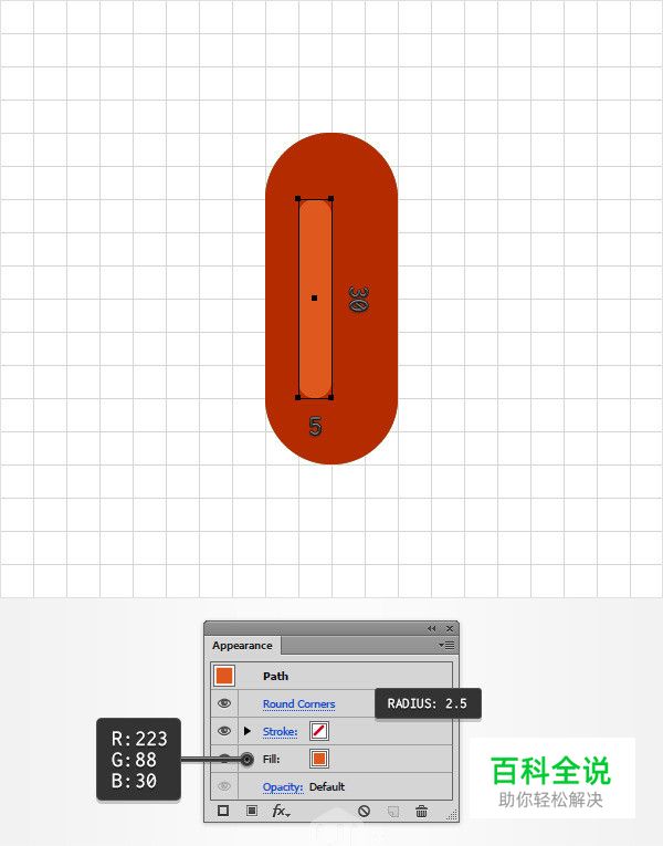 手把手教你绘制烤肠文字效果（AI教程）