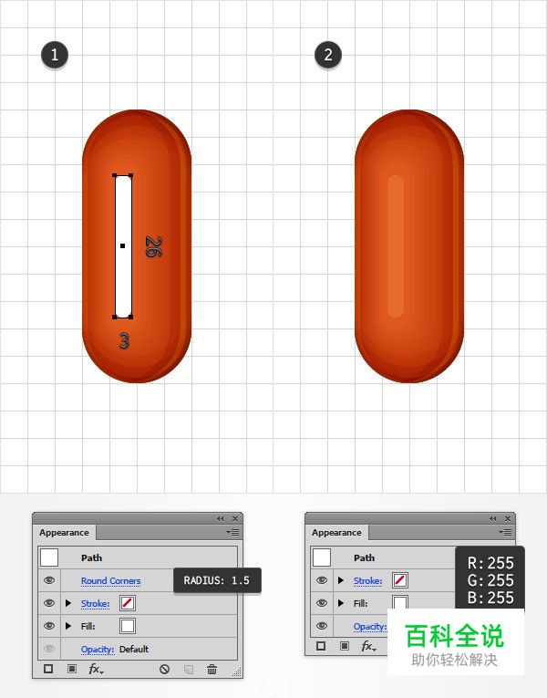 手把手教你绘制烤肠文字效果（AI教程）