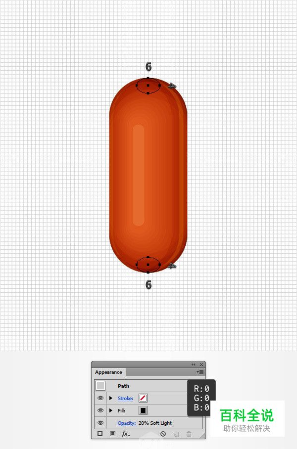 手把手教你绘制烤肠文字效果（AI教程）