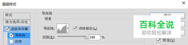 手把手教你绘制可口的粽子文字【PS教程】