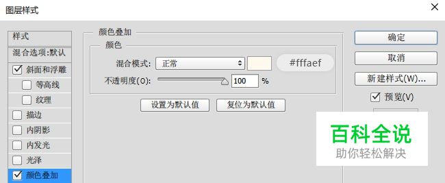 手把手教你绘制可口的粽子文字【PS教程】