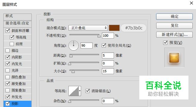 手把手教你绘制可口的粽子文字【PS教程】