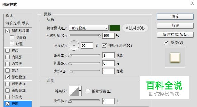 手把手教你绘制可口的粽子文字【PS教程】