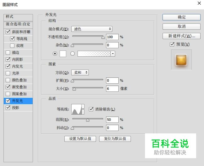 手把手教你绘制可口的粽子文字【PS教程】