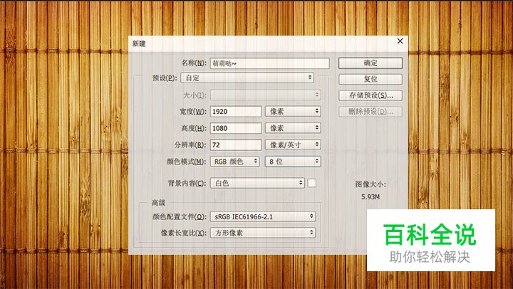 手把手教你绘制可口的粽子文字【PS教程】