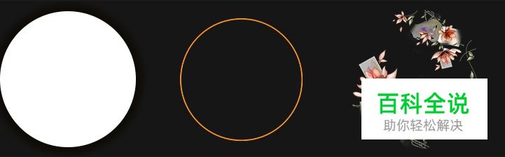 手把手教你绘制可口的粽子文字【PS教程】