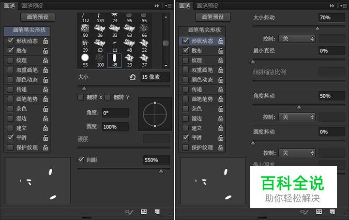 手把手教你绘制可口的粽子文字【PS教程】