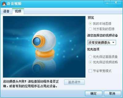 手把手教你,玩转你的QQ