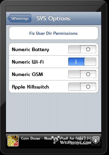 sbsettings所有插件详细图文教程