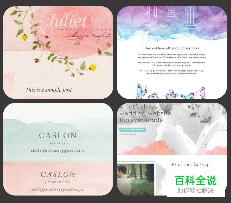 手把手教你打造柔和幻美的水彩笔刷（AI教程）