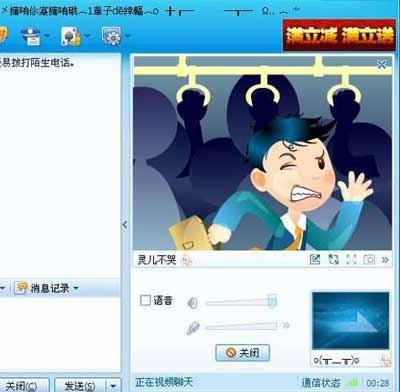 手把手教你,玩转你的QQ