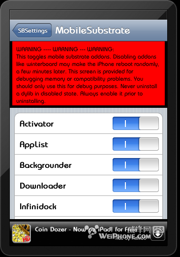 sbsettings所有插件详细图文教程