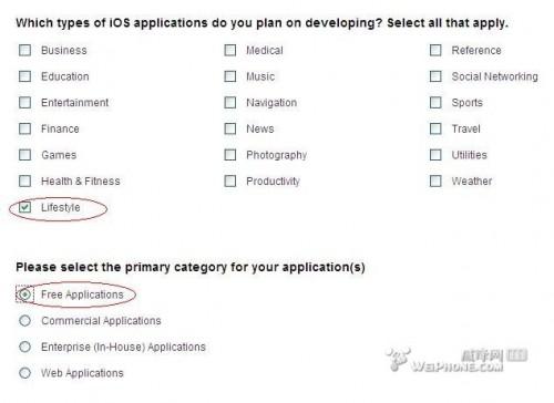 手把手教你升级苹果ID为免费开发者帐号