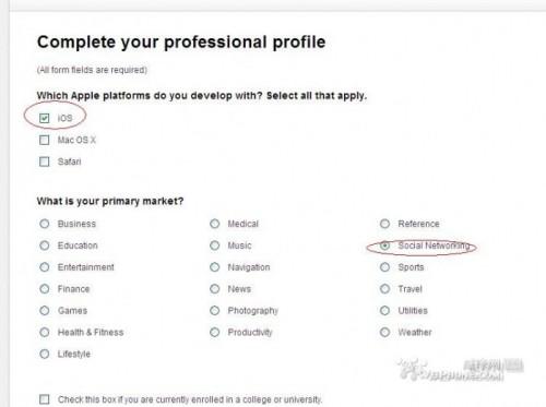 手把手教你升级苹果ID为免费开发者帐号