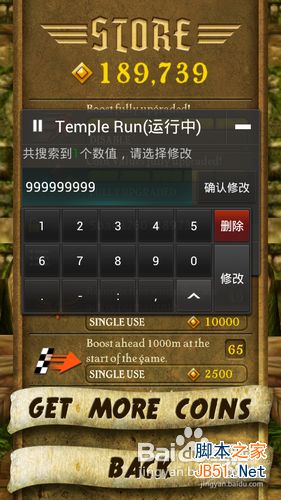 烧饼修改器怎么用 烧饼修改器教程