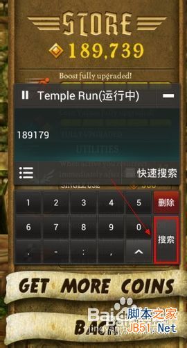 烧饼修改器怎么用 烧饼修改器教程