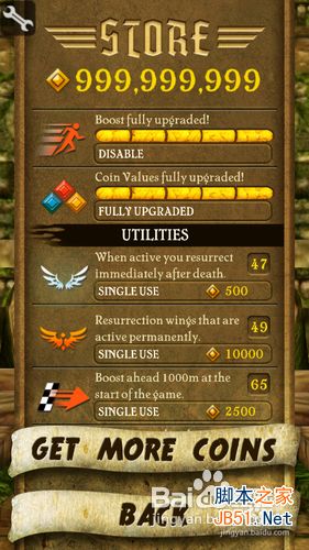 烧饼修改器怎么用 烧饼修改器教程