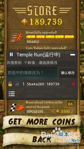 烧饼修改器怎么用 烧饼修改器教程