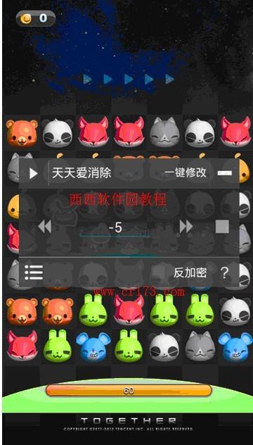 烧饼修改器加速器版如何刷天天爱消除高分详细教程