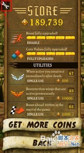 烧饼修改器怎么用 烧饼修改器教程