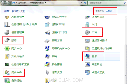 鼠标右击桌面,在弹出菜单中没有\