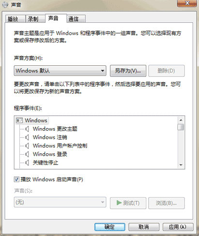 鼠标右击桌面,在弹出菜单中没有\