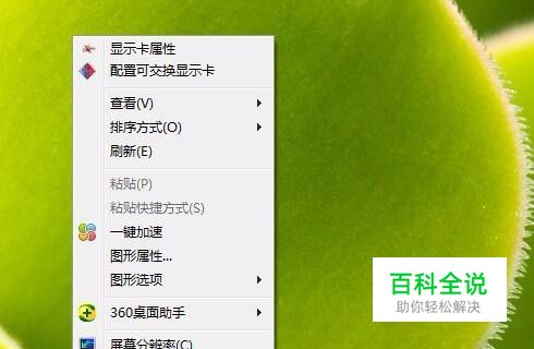 鼠标右键没有新建文件夹 右键没有新建选项怎办