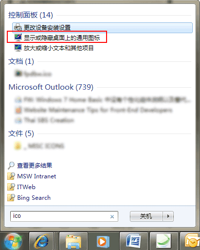 鼠标右击桌面,在弹出菜单中没有\
