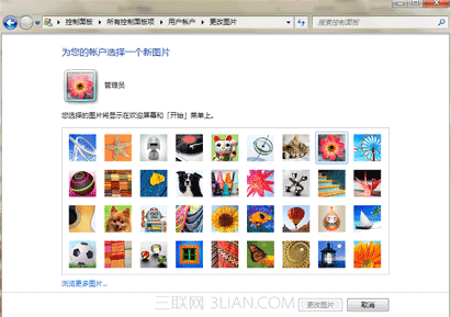 鼠标右击桌面,在弹出菜单中没有\