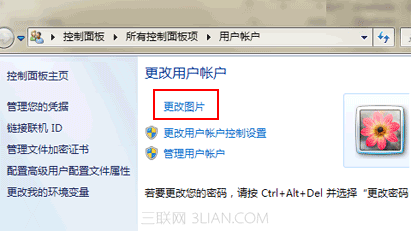 鼠标右击桌面,在弹出菜单中没有\