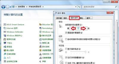 鼠标中键怎么设置（鼠标中键作用）