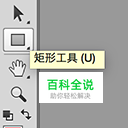 四步制作一个高大上的iPhone效果图模版[教程]