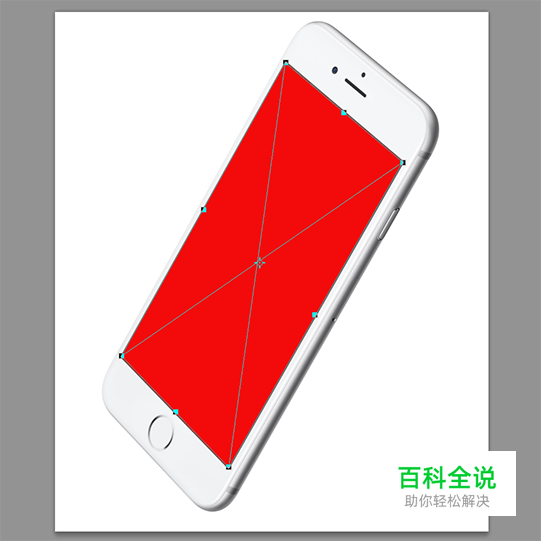 四步制作一个高大上的iPhone效果图模版[教程]