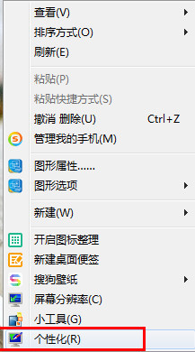 鼠标指针主题包怎么用