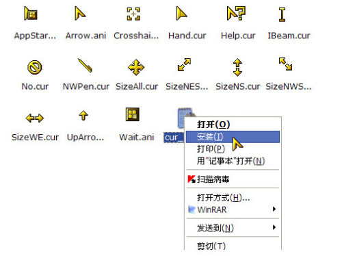 鼠标指针主题包怎么用