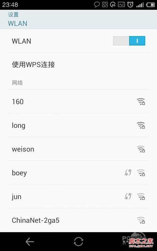 实测160WIFI无线路由软件完美兼容Win8.1预览版(图文)