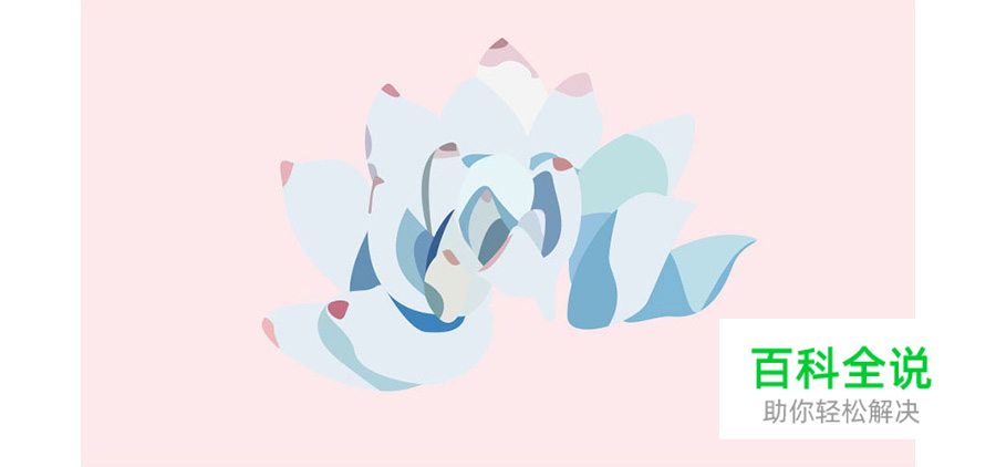 水彩插画【教程】