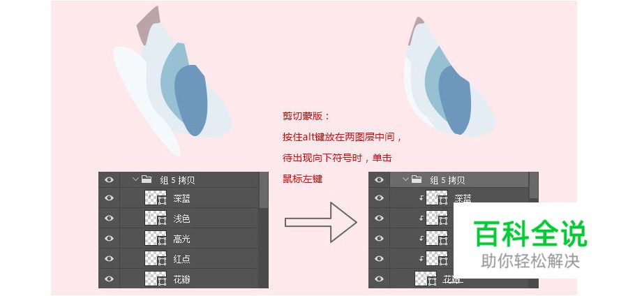 水彩插画【教程】