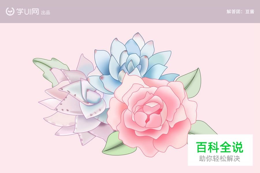 水彩插画【教程】