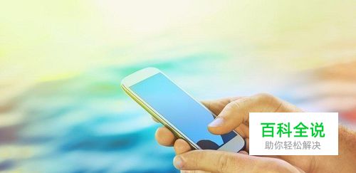 删除的手机短信怎么恢复？怎么查手机删除的短信