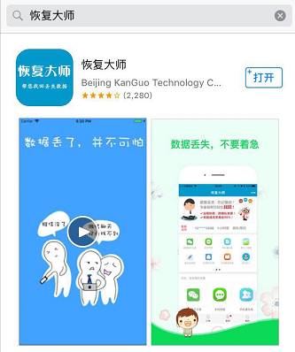 删除的微信记录怎么找回?恢复微信聊天记录的方法