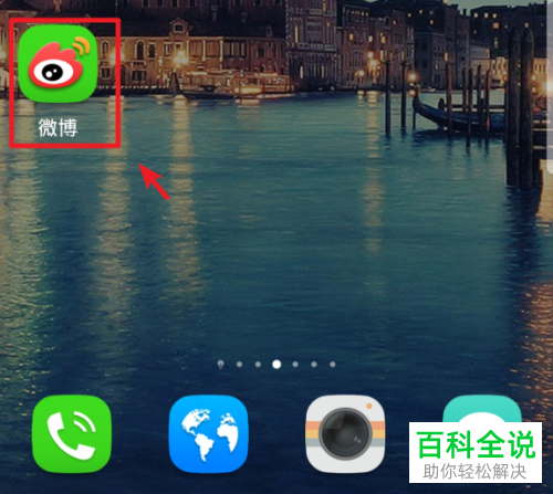 删除的微博如何还原?